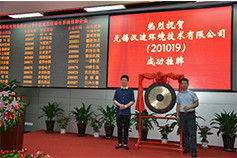 公司實(shí)力