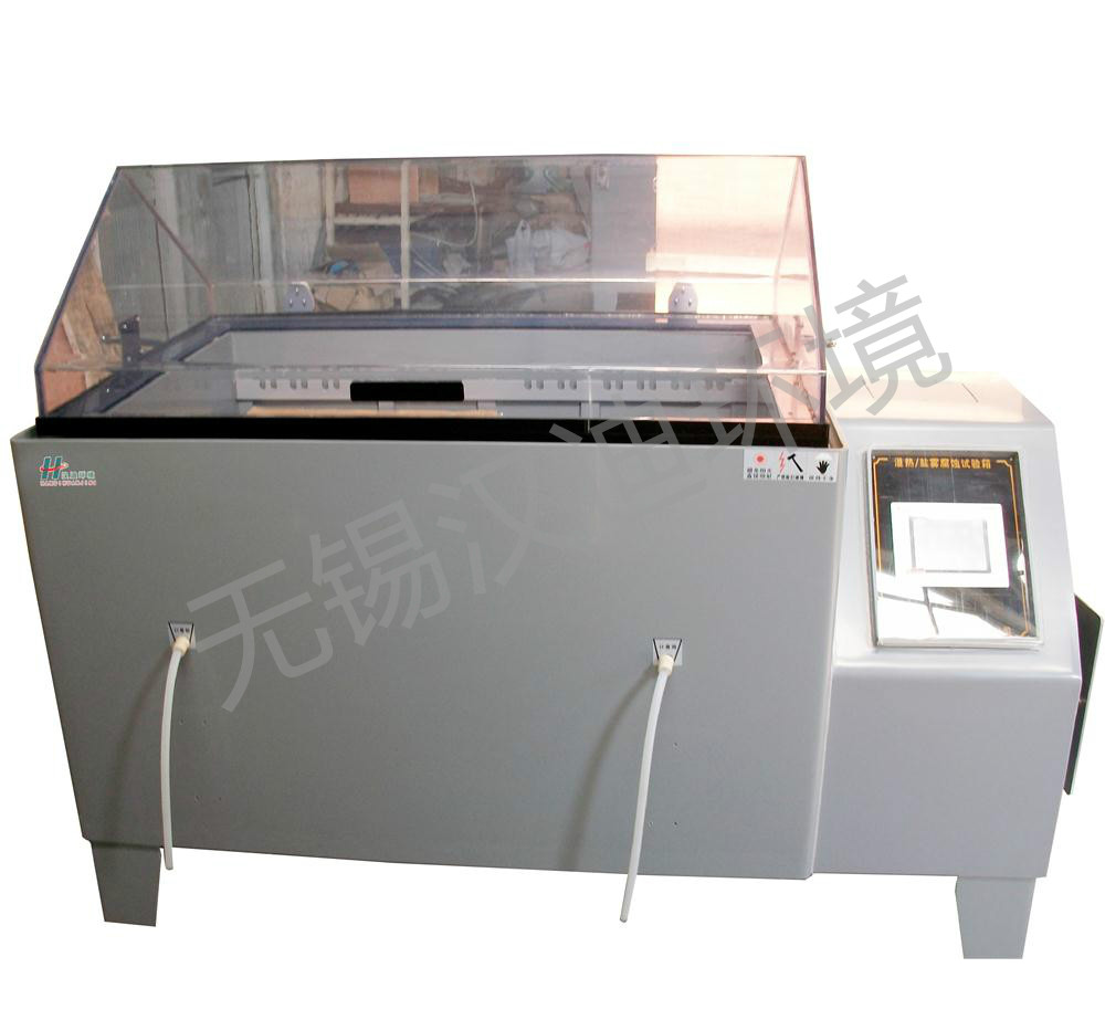 濕熱鹽霧試驗(yàn)箱